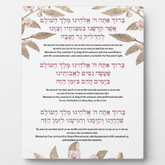 Plaque Photo Hanoukka Éclairage des bougies Bénédiction Affiche