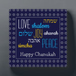 Plaque Photo HAPPY CHANUKAH Love Joy Peace HEBREW Personalized<br><div class="desc">This is a colorful festive desktop plaque with faux silver Star of David in a subtle pattern against a deep blue background. The words LOVE JOY PEACE including their Hebrew translations are color-coded. The text is customizable in case you wish to change anything. HAPPY CHANUKAH is written in faux silver...</div>
