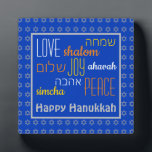 Plaque Photo HAPPY HANUKKAH Love Joy Peace | HEBREW Custom Blue<br><div class="desc">This is a colorful festive desktop plaque with faux silver Star of David in a subtle pattern against a Israeli light blue background. The words LOVE JOY PEACE including their Hebrew translations are color-coded in white, yellow and orange. The text is customizable in case you wish to change anything. HAPPY...</div>