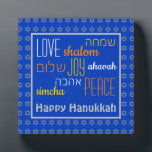 Plaque Photo HAPPY HANUKKAH Love Joy Peace | HEBREW Custom Blue<br><div class="desc">This is a colorful festive desktop plaque with faux silver Star of David in a subtle pattern against a Israeli light blue background. The words LOVE JOY PEACE including their Hebrew translations are color-coded in white, yellow and orange. The text is customizable in case you wish to change anything. HAPPY...</div>