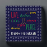 Plaque Photo HAPPY HANUKKAH Love Joy Peace HEBREW Personalized<br><div class="desc">This is a colorful festive desktop plaque with faux silver Star of David in a subtle pattern against a deep blue background. The words LOVE JOY PEACE including their Hebrew translations are color-coded in red, yellow and green. The text is customizable in case you wish to change anything. HAPPY HANUKKAH...</div>