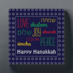 Plaque Photo HAPPY HANUKKAH Love Joy Peace HEBREW Personalized<br><div class="desc">This is a colorful festive desktop plaque with faux silver Star of David in a subtle pattern against a deep blue background. The words LOVE JOY PEACE including their Hebrew translations are color-coded in red, yellow and green. The text is customizable in case you wish to change anything. HAPPY HANUKKAH...</div>