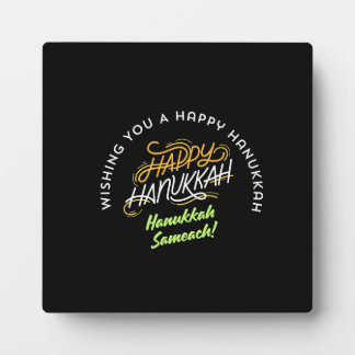 Plaque Photo Happy Hanukkah Sameach!