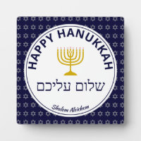 Happy Hanukkah SHALOM ALEICHEM Peace To You