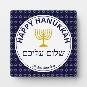 Plaque Photo Happy Hanukkah SHALOM ALEICHEM Peace To You