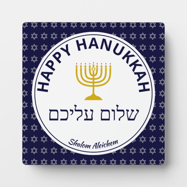 Plaque Photo Happy Hanukkah SHALOM ALEICHEM Peace To You (Devant)