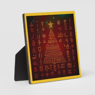 Plaque Photo Hiéroglyphes égyptiens de Noël 1