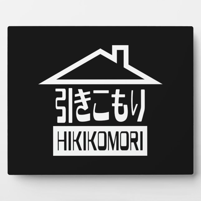 Plaque Photo Hikikomori 引きこもり Reclus japonais (Devant)
