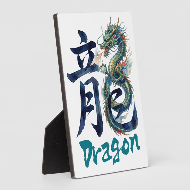 Plaque Photo Japanese kanji Dragon -RYU- (Côté)