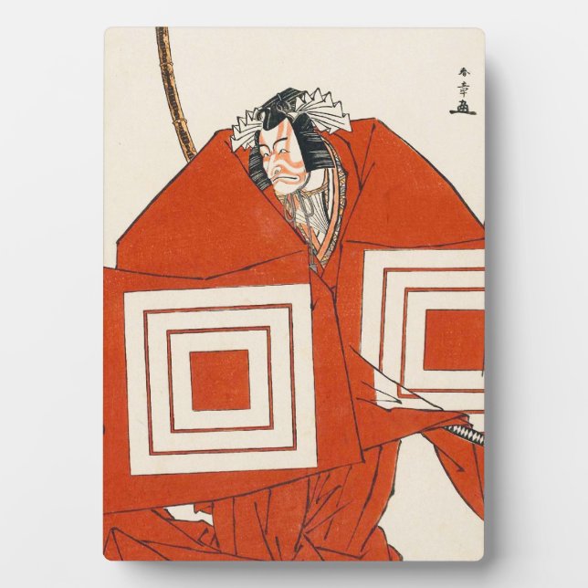 Plaque Photo L'acteur Ichikawa Danjûrô V à Shibaraku katsukawa (Devant)