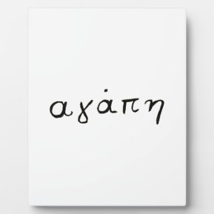 Plaque Photo L'amour grec