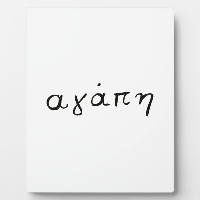 Plaque Photo L'amour grec (Devant)