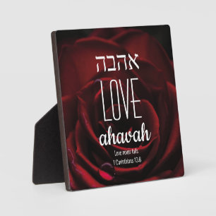 Plaque Photo L'AMOUR N'ÉCHEC JAMAIS Hébreu Ahavah Écriture Pers