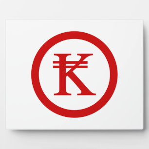 Plaque Photo Laos Kip Lao / Laotian Money Sign