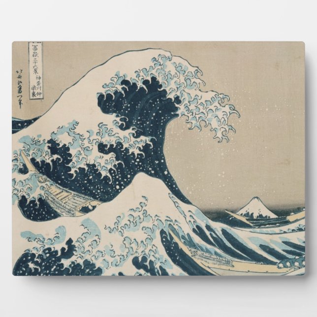 Plaque Photo Le Grand Wave de Kanagawa (Devant)