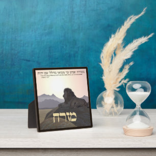 Plaque Photo Lion Mizrach