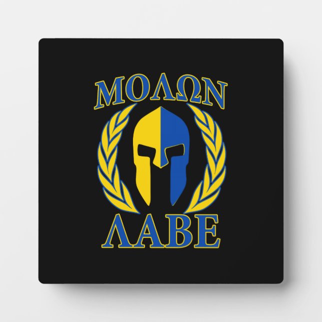 Plaque Photo Molon Labe Spartan Mask Laurels Bleu Jaune (Devant)