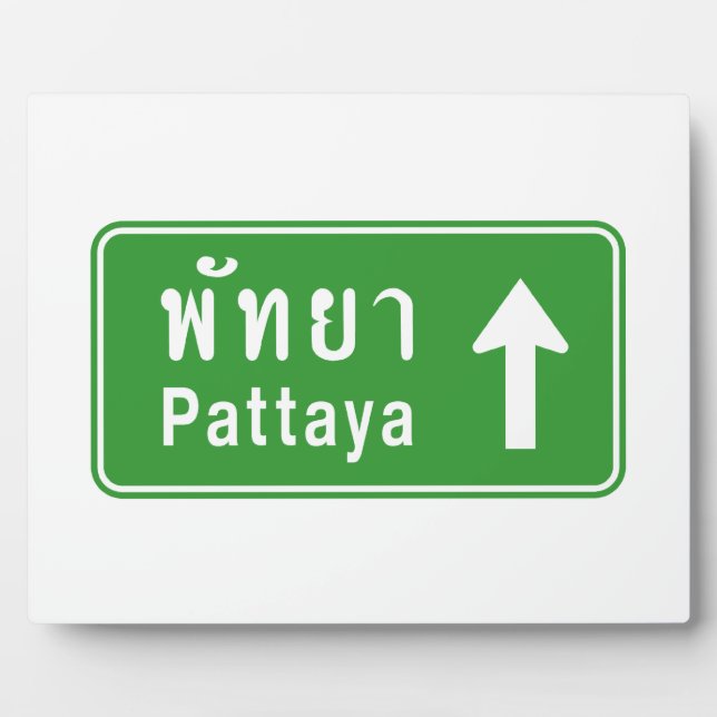 Plaque Photo Panneau de signalisation routière Pattaya ⚠ Thaïla (Devant)