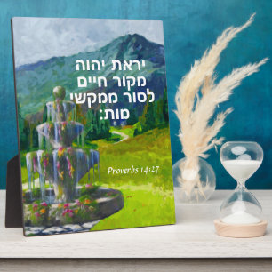 Plaque Photo Proverbes 14:27