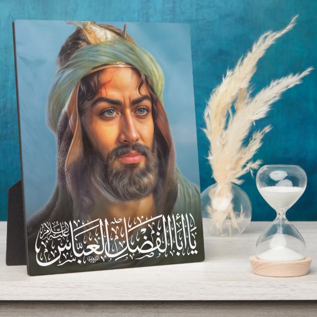 Plaque Photo Qamar Bani Hashim (Côté)