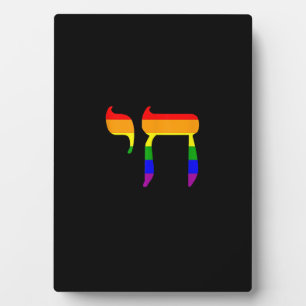 Plaque Photo Rainbow Pride Drapeau Chai Hébreu Juif LGBT Tank t