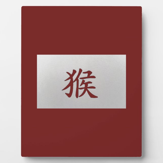 Plaque Photo Signe chinois de zodiaque rouge singe (Devant)