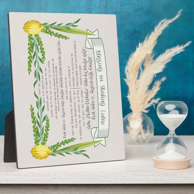 Plaque Photo Sukkot Hebrew Blessing for Shaking Lulav Sukkah (Côté)