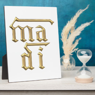 Plaque Photo Symbole "3-D" d'or de la Mère de Dieu (Ma Di)