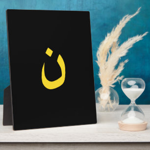 Plaque Photo Symbole chrétien Nazaréen Solidarité sur Noir