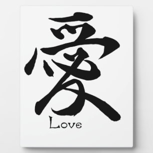Plaque Photo Symbole Kanji japonais Love Calligraphie