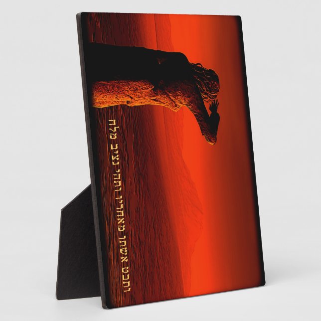 Plaque Photo Vayeira - La femme de Lot (Côté)