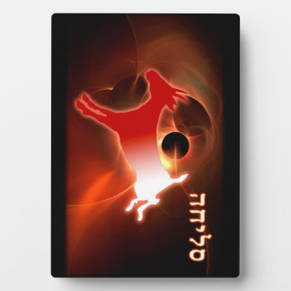 Plaque Photo Yom Kippour, bouc émissaire