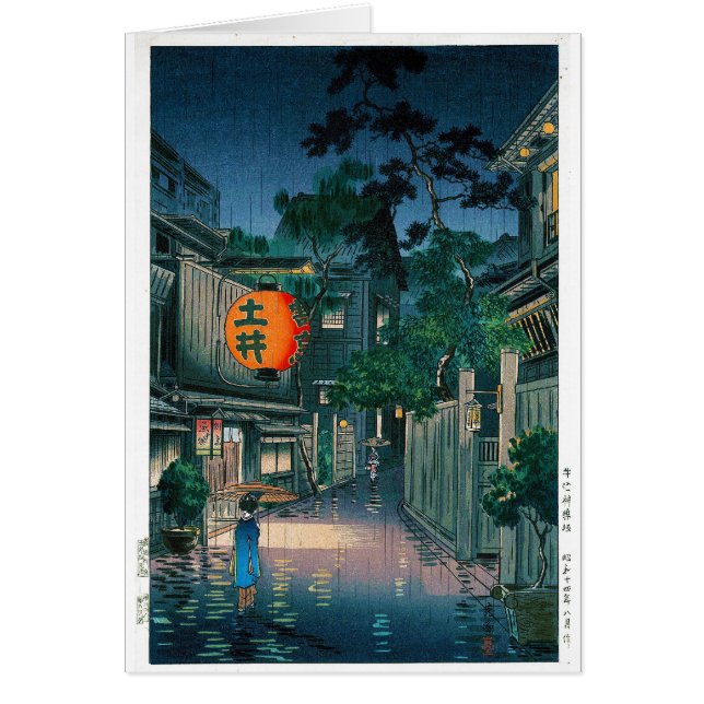 Pluie orientale fraîche de rue de nuit de (Devant)