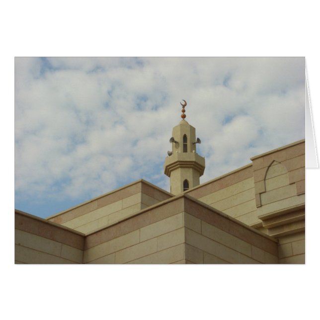 Plus près du ciel - mosquée au Koweït (Devant horizontal)