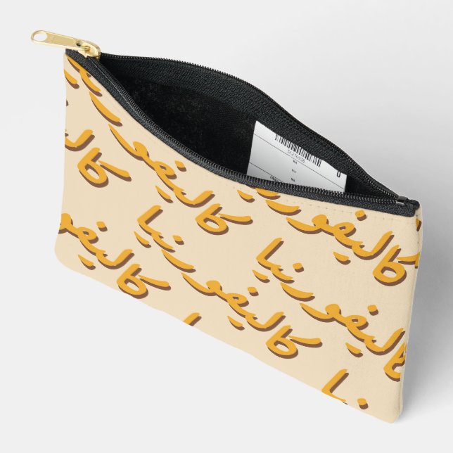 Pochette À Accessoires Californie en arabe (Ouvrir)