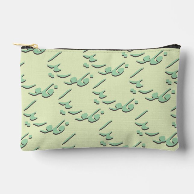 Pochette À Accessoires Floride en arabe (Recto)