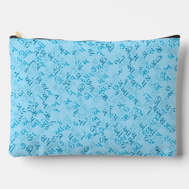 Pochette À Accessoires Gujarati (Recto)