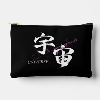 Pochette À Accessoires Kanji Uchu/Univers Japonais Calligraphie
