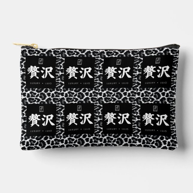 Pochette À Accessoires Luxury. Lujo. 贅沢. (Recto)
