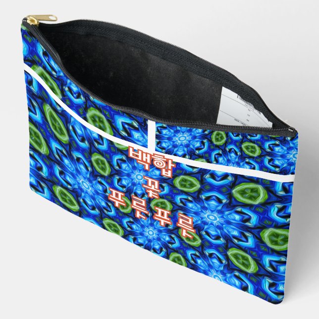 Pochette À Accessoires Modèle Floral bleu Abstrait (Ouvrir)