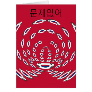 Pois du drapeau sud-coréen : une torsion florale