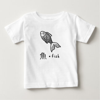 POISSONS de KANJI de sweat - shirt à capuche de