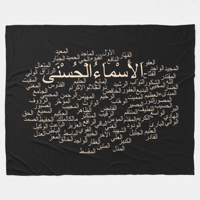 Polaire Couverture faite sur commande d'ouatine, 99 noms (Devant (Horizontal))