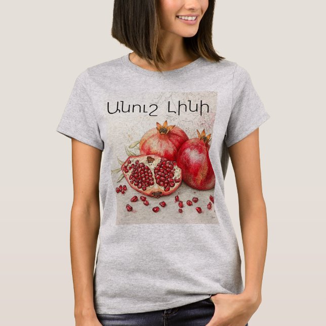 Pomegranate T-Shirt (Devant)