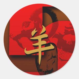 Pop 2015 Ram Sheep Chèvre Année - Stickers