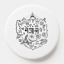 Doodle Népal