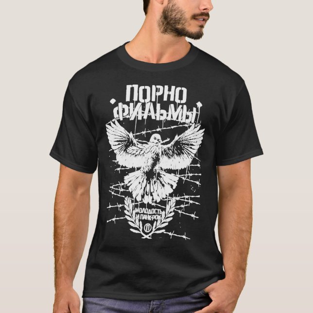 Pornofilmy - П о р н о л ф и  Classic T-Shirt ь (Devant)