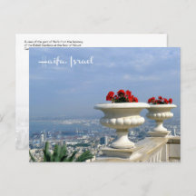 Port de Haïfa, Israël - carte postale