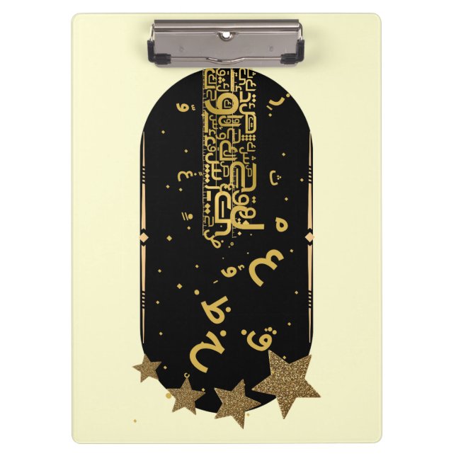 Porte-bloc Calligraphie arabe et étoiles célestes dorées Chic (Devant)