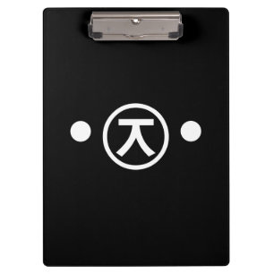 Porte-bloc Cute Kuma Bear Kaomoji Emoticon japonais Texte Art